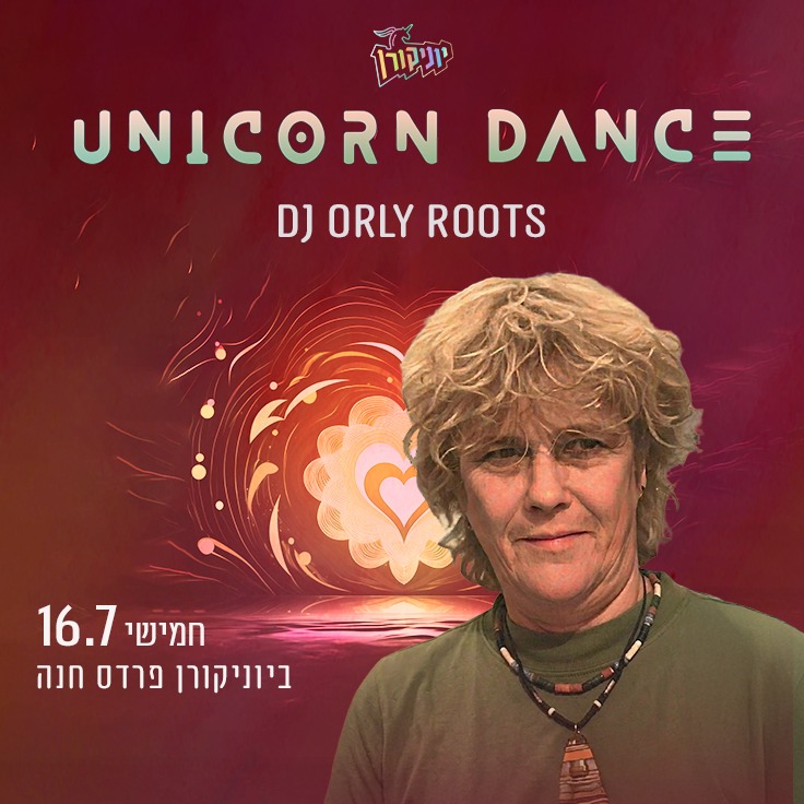 Unicorn Dance - פלייר