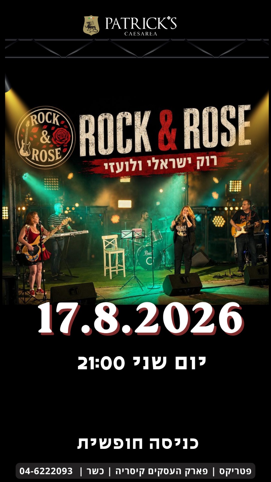 להקת Rock & Rose: - פלייר