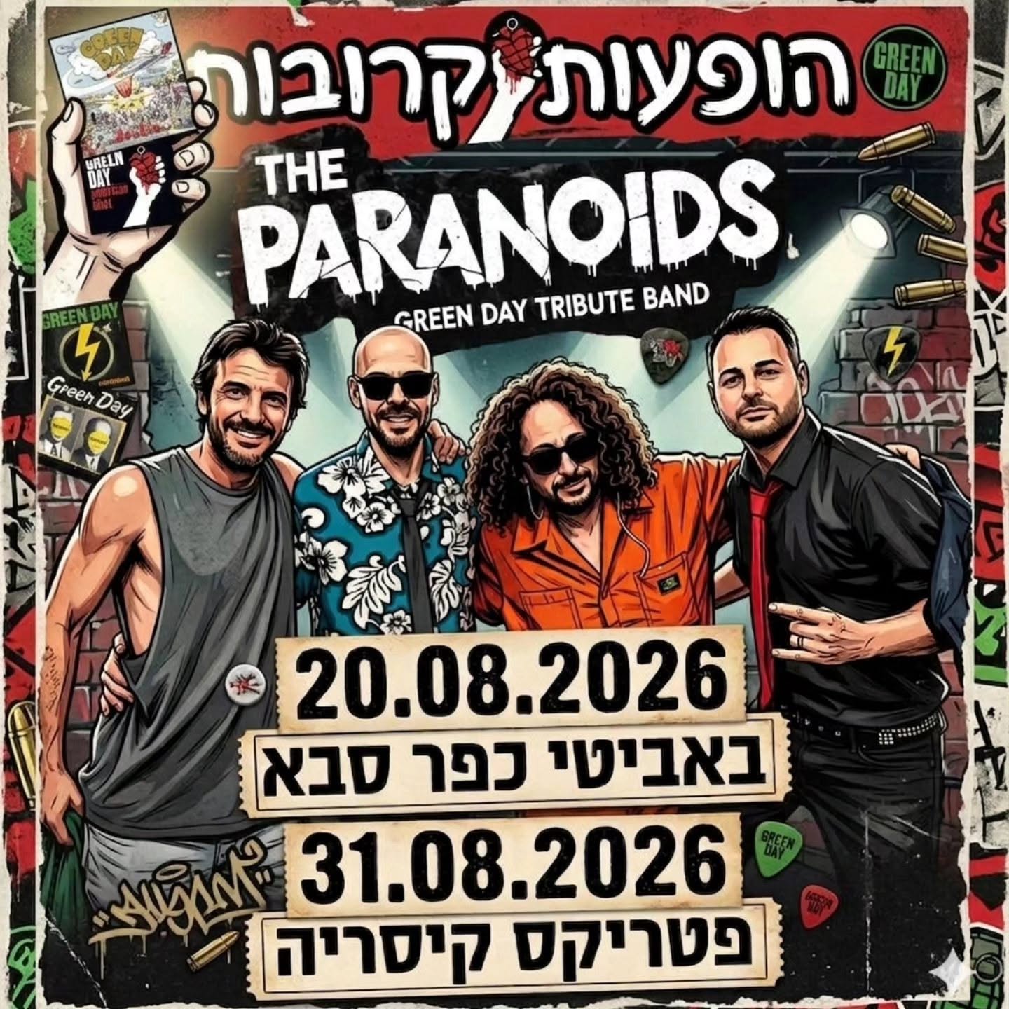 Green Day: המחווה המבריקה - פלייר