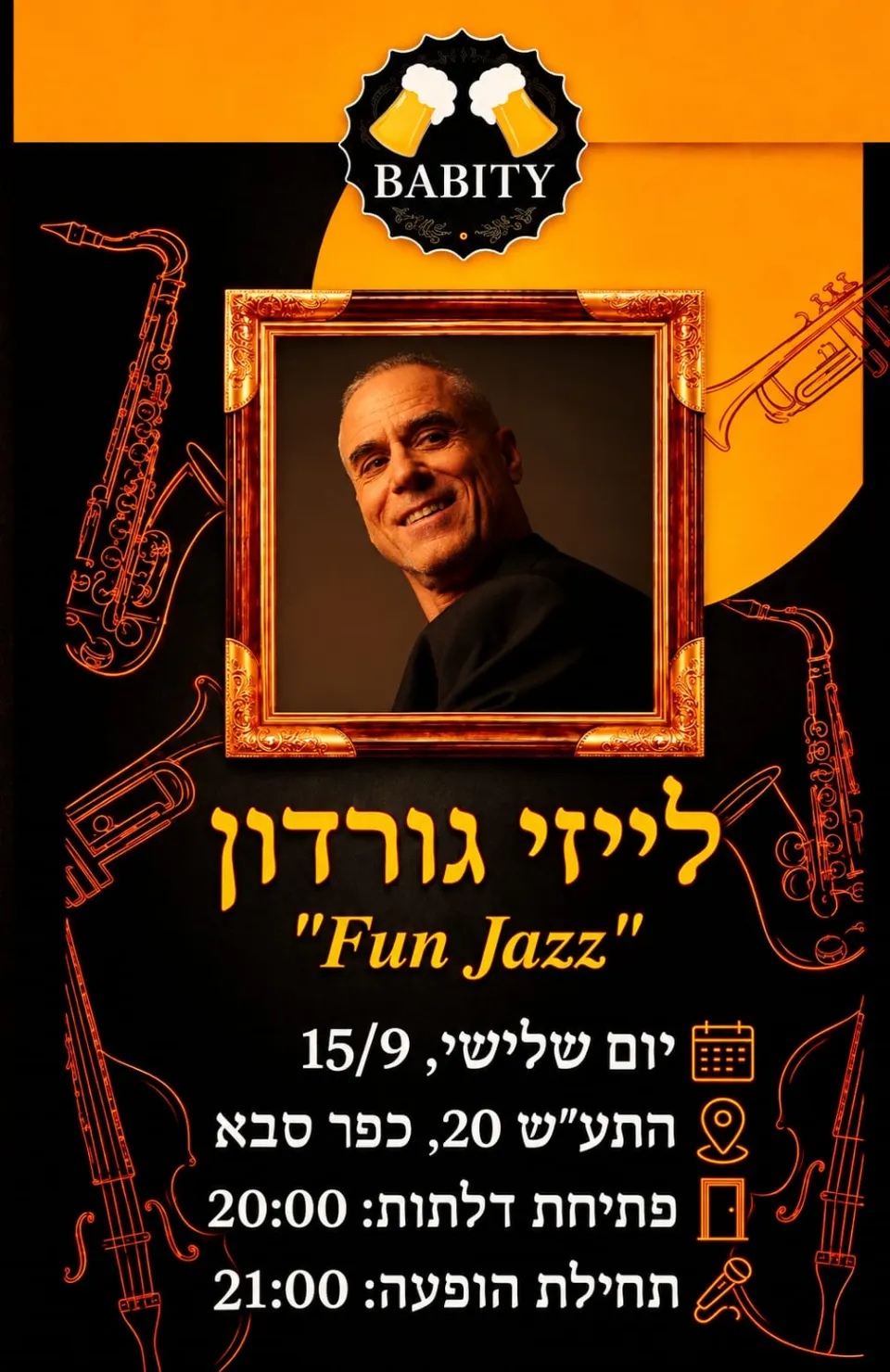 לייזי גורדון: - פלייר