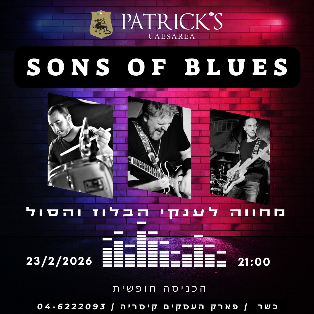 הטריו Sons Of Blues: בלהיטי בלוז & רוק - פלייר