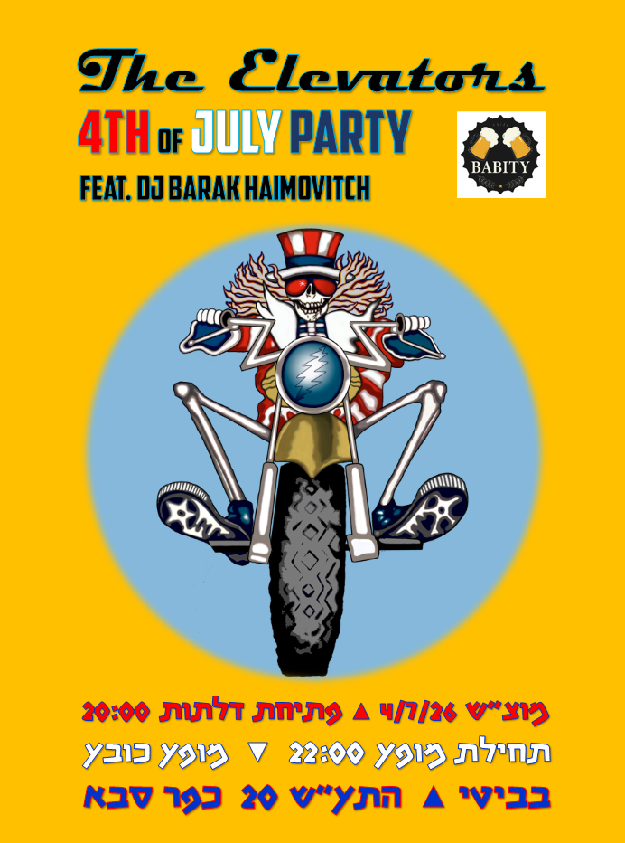 The Elevators ▲ 4th of July Party @ Babity 🇺🇸 - Flyer