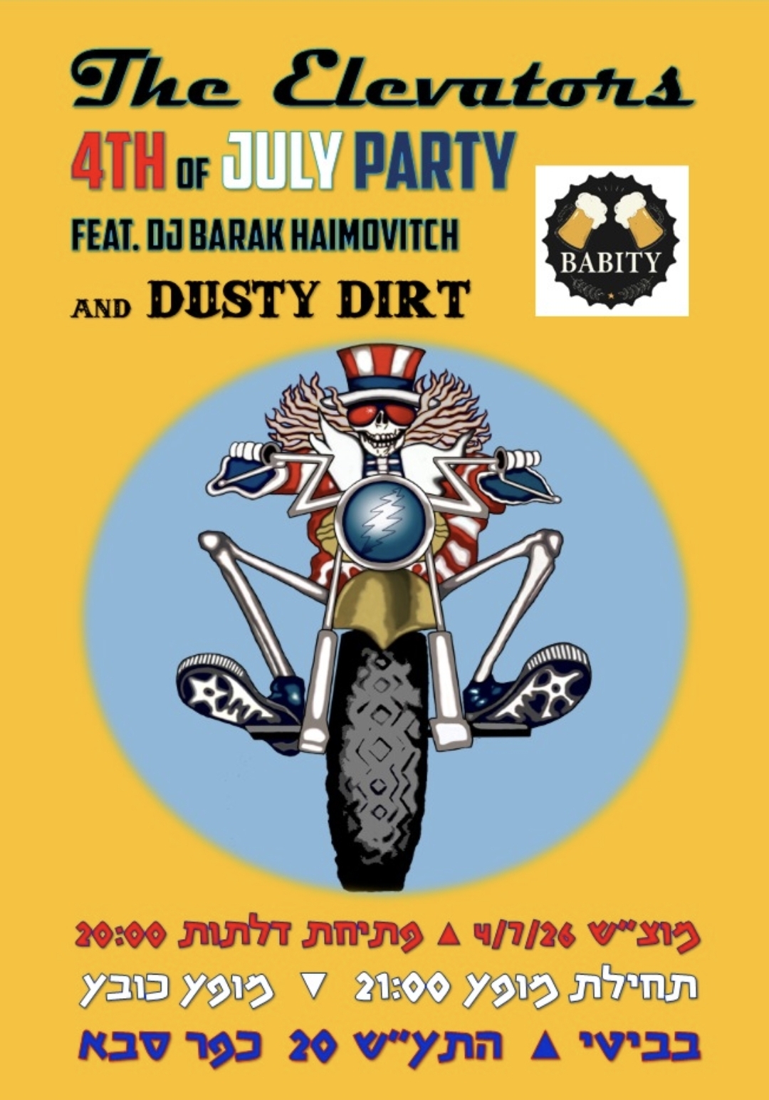 הלהקות The Elevators + Dusty Dirt: - פלייר