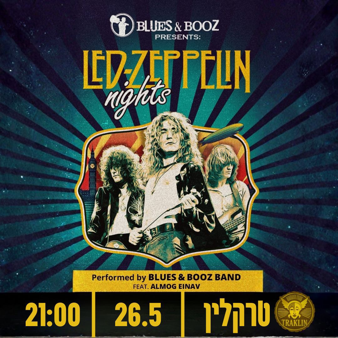 מופע מחווה ל- Led Zeppelin: - פלייר