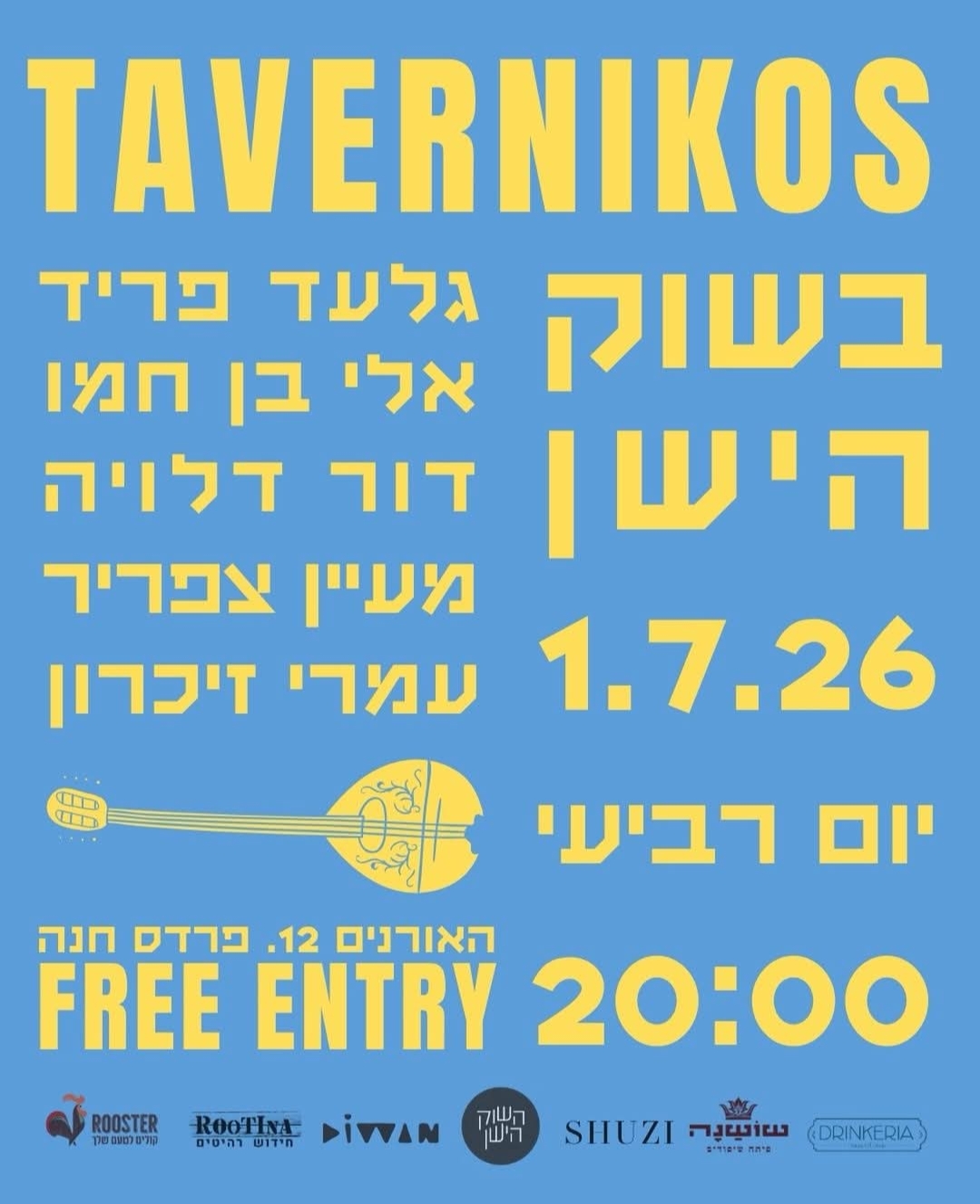 להקת Tavernikos: - פלייר