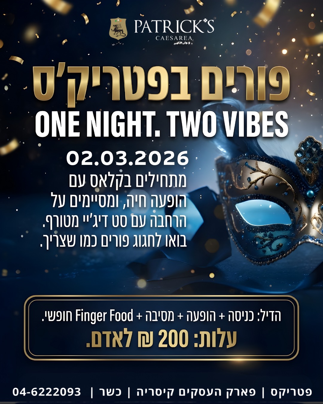 להקת 4Play בלהיטי ענק: - פלייר