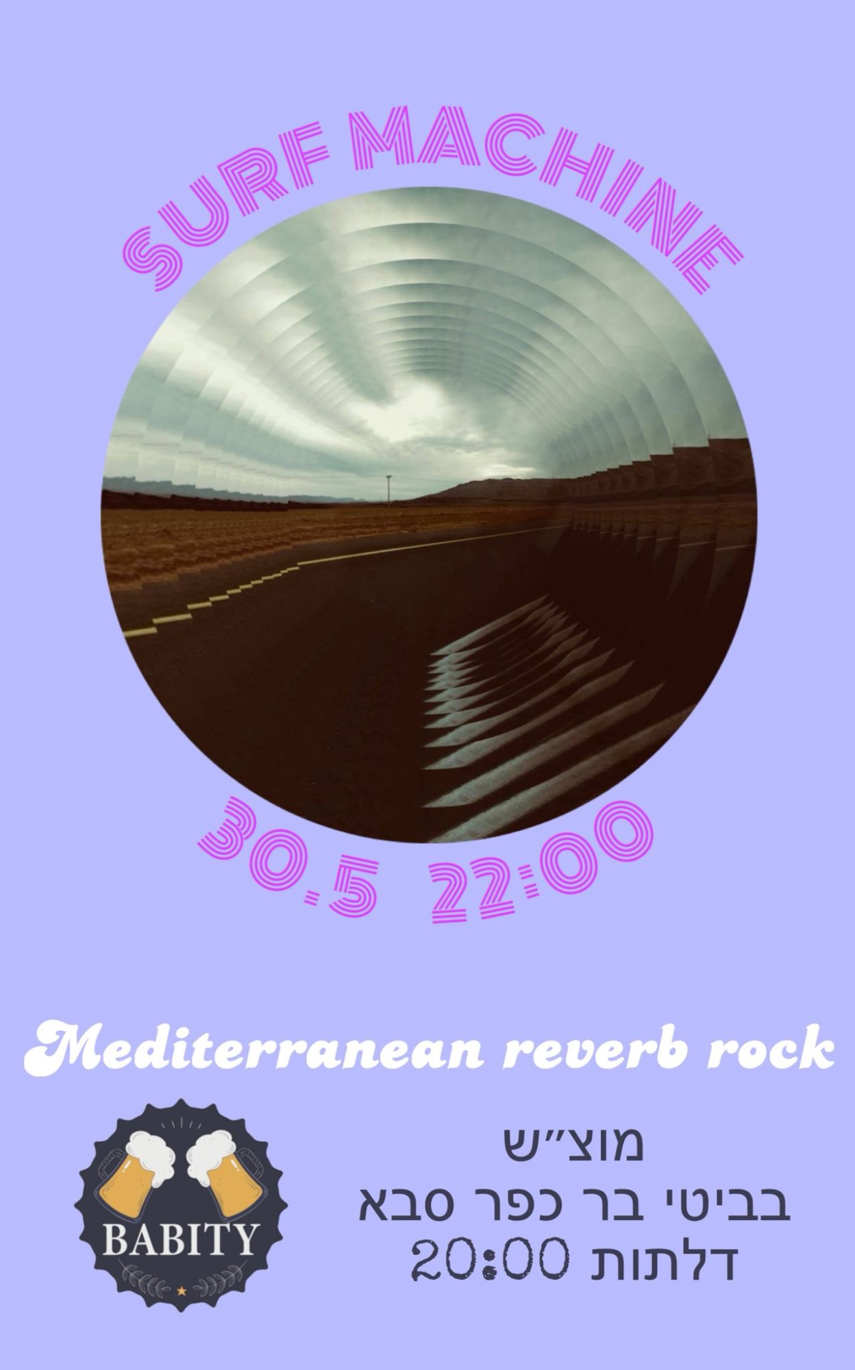 להקת Surf Machine: - פלייר