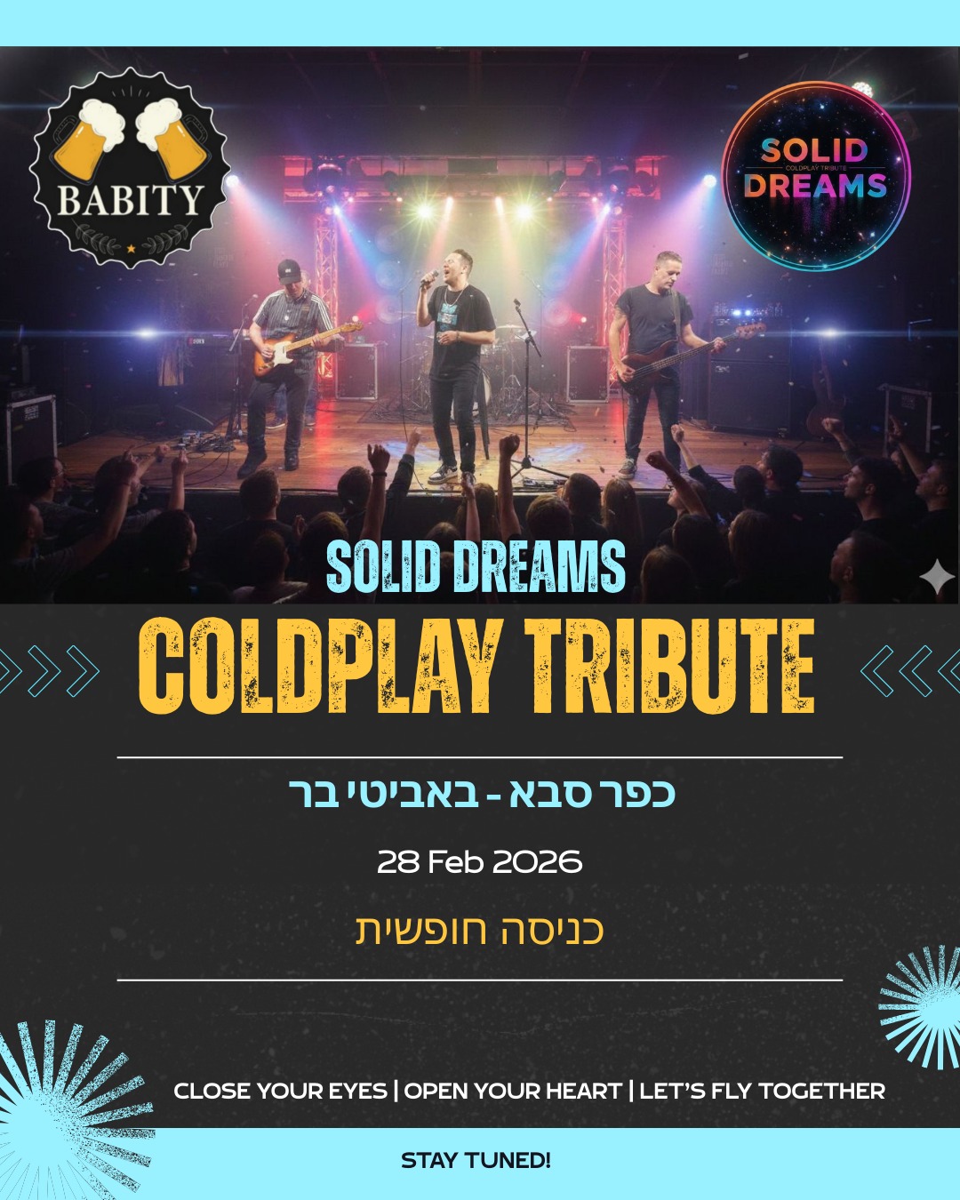 מחווה ל- ColdPlay: בביצוע להקת Solid Dreams - פלייר
