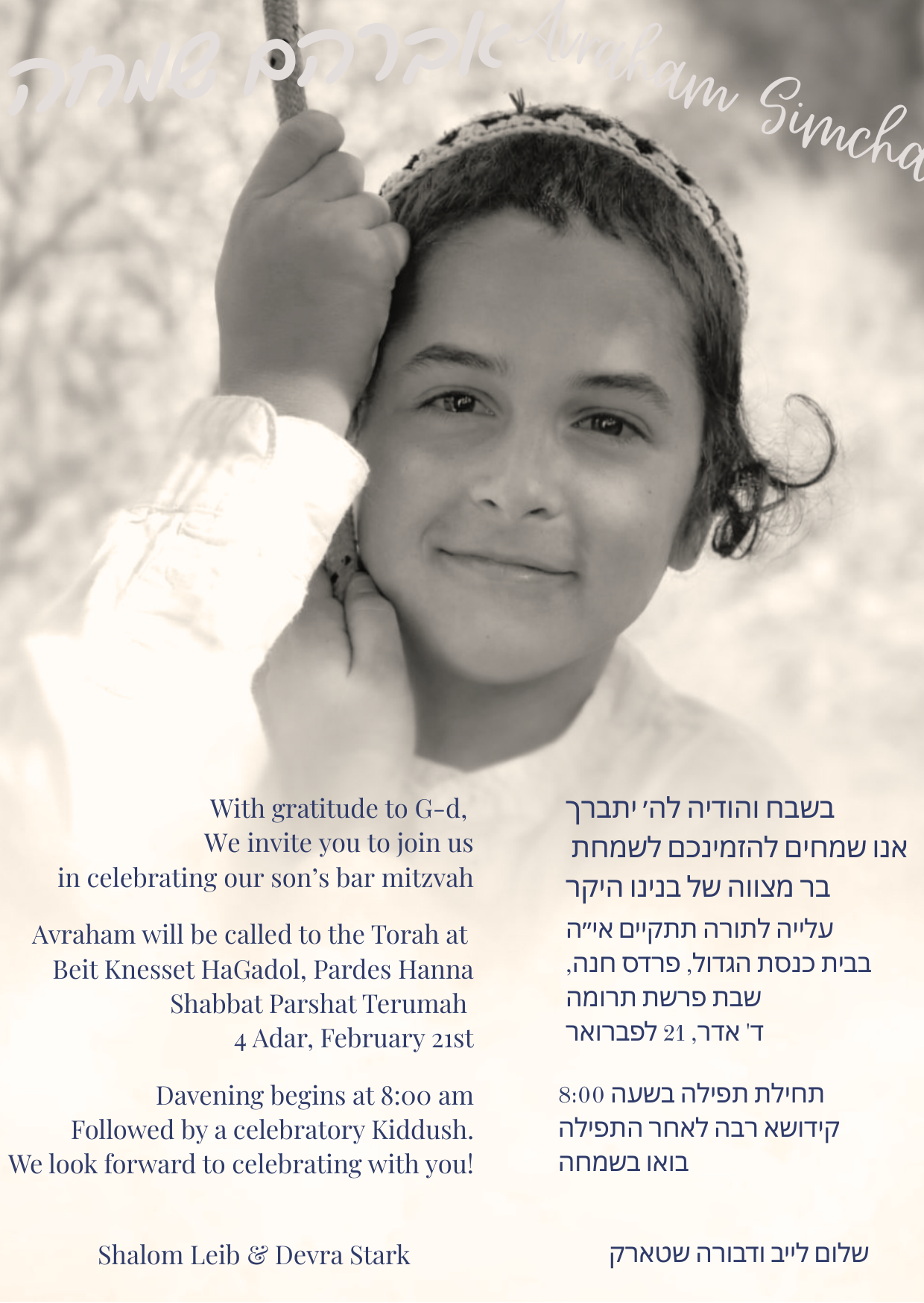 Bar Mitzvah Ceremony! - Flyer
