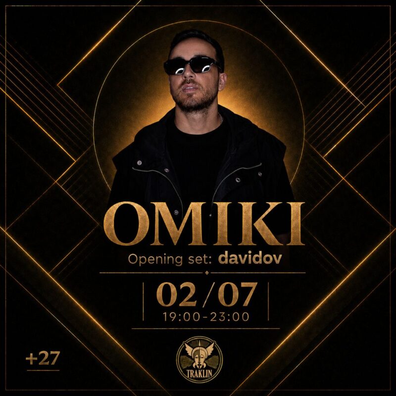 חמישי טראנס בטרקלין: Omiki - פלייר