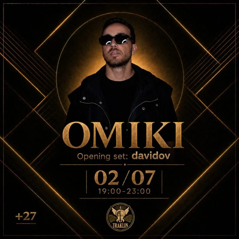 חמישי טראנס בטרקלין: Omiki - פלייר