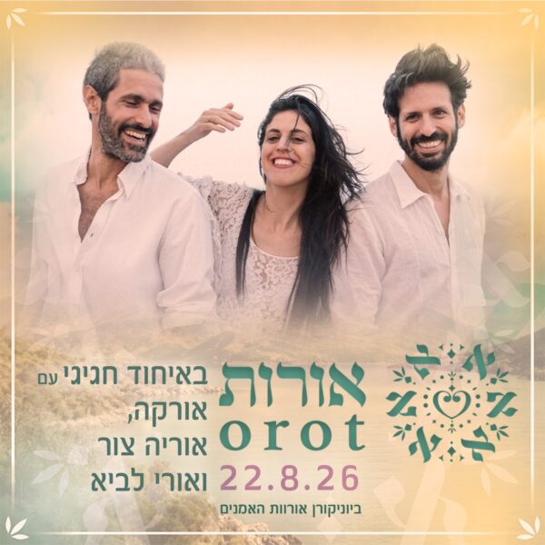 Orot - Flyer