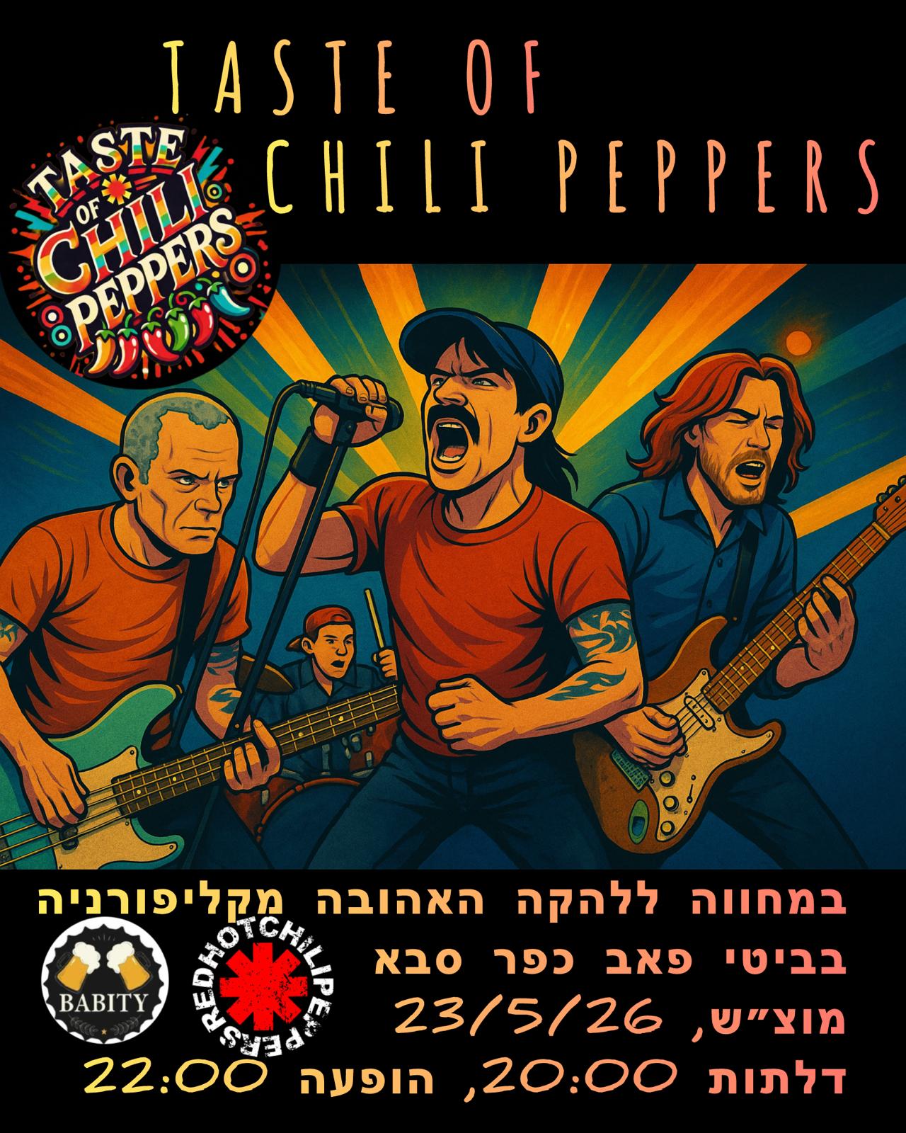 י Red Hot Chili Peppers: המחווה - פלייר
