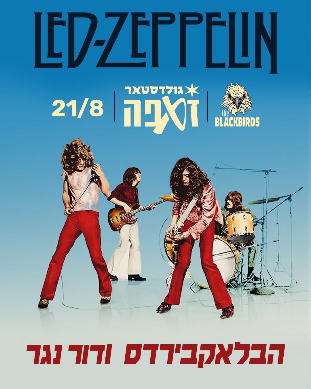 Led-zeppelin: מופע המחווה - פלייר