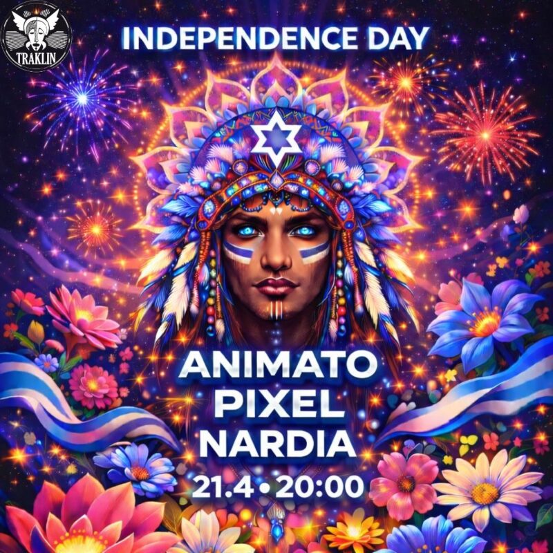 עצמאות בטרקלין - פלייר