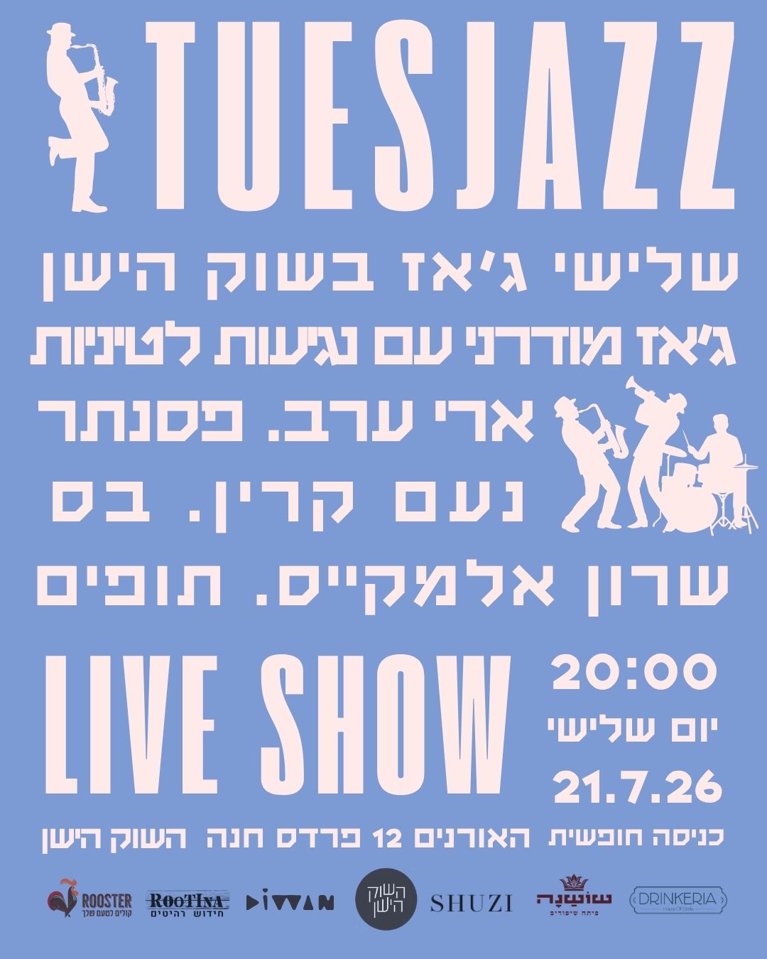 ה-TuesJazz: בהשפעות לטיניות - פלייר