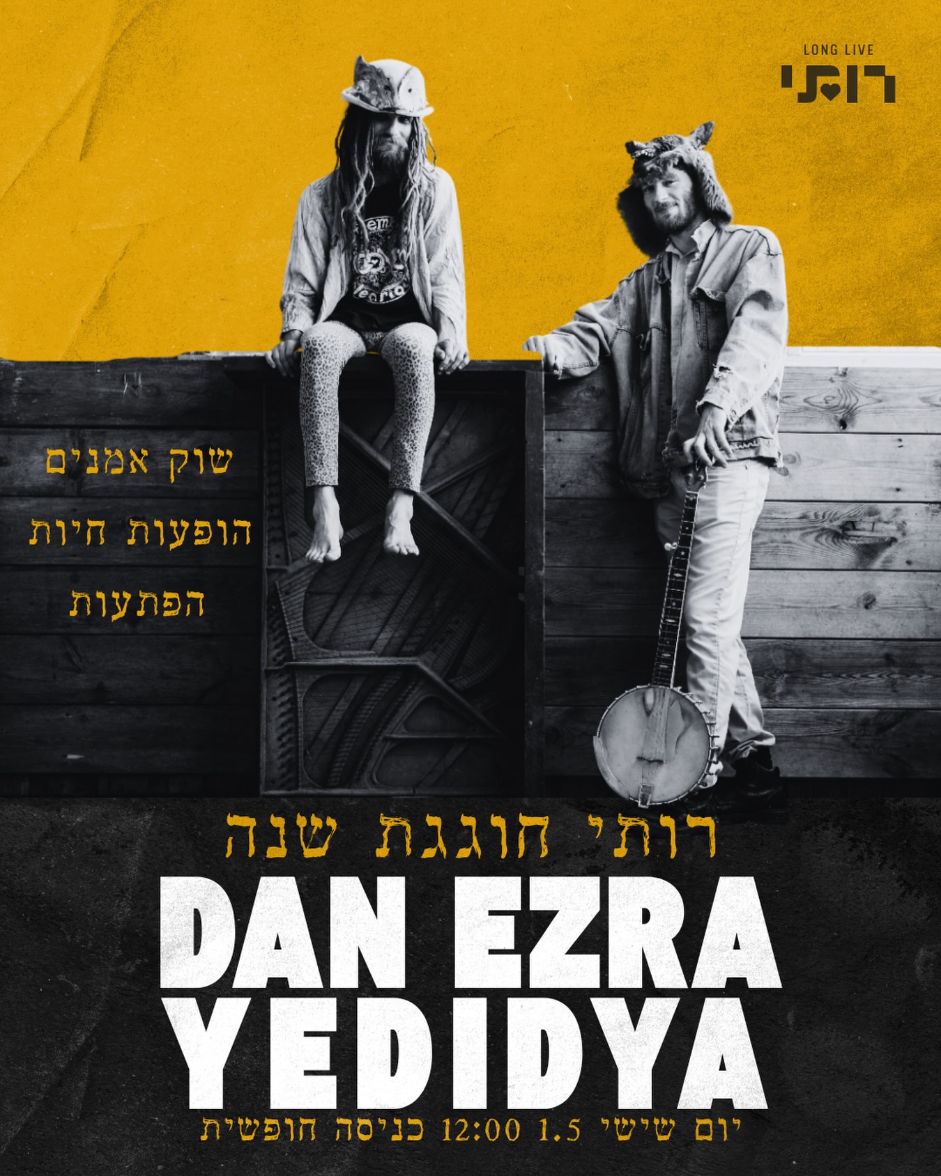 דן עזרא + ידידיה הרן: - פלייר