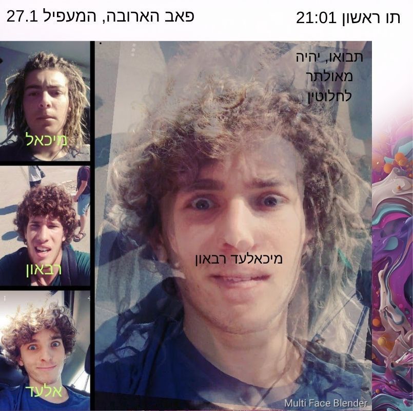 מופע סולו: היוצרת רוני יוסף - פלייר