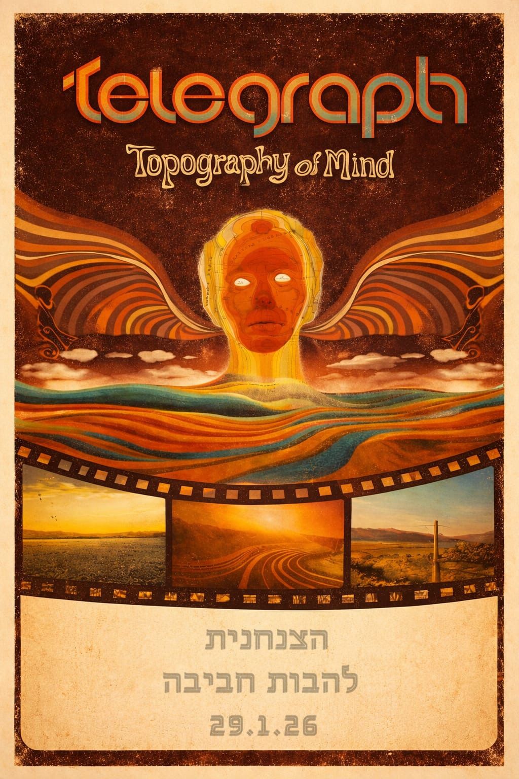 להקת טלגרף - פלייר