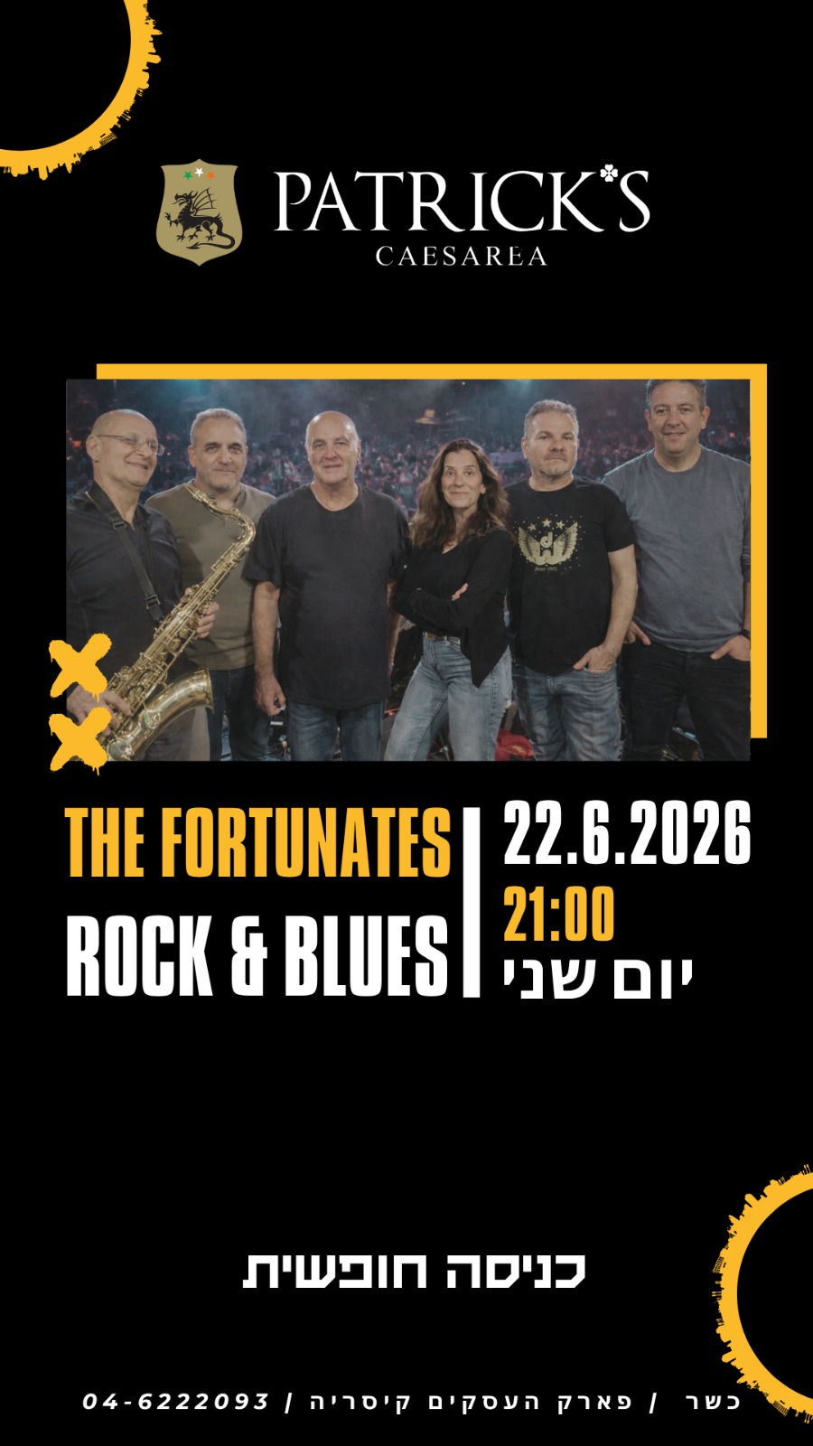י The Fortunates: מופע להקה - פלייר