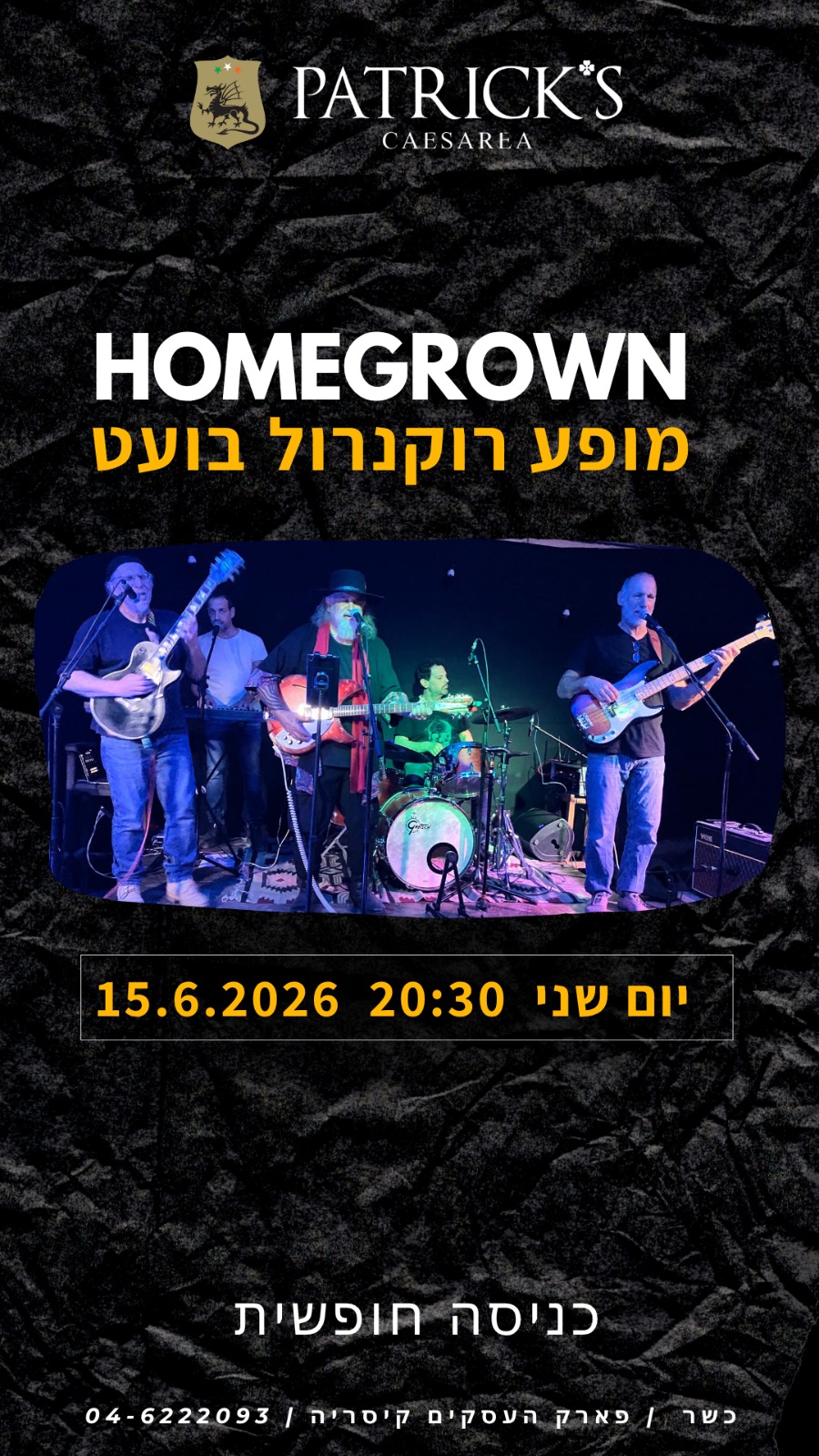 Homegrown: הלהקה הוותיקה - פלייר