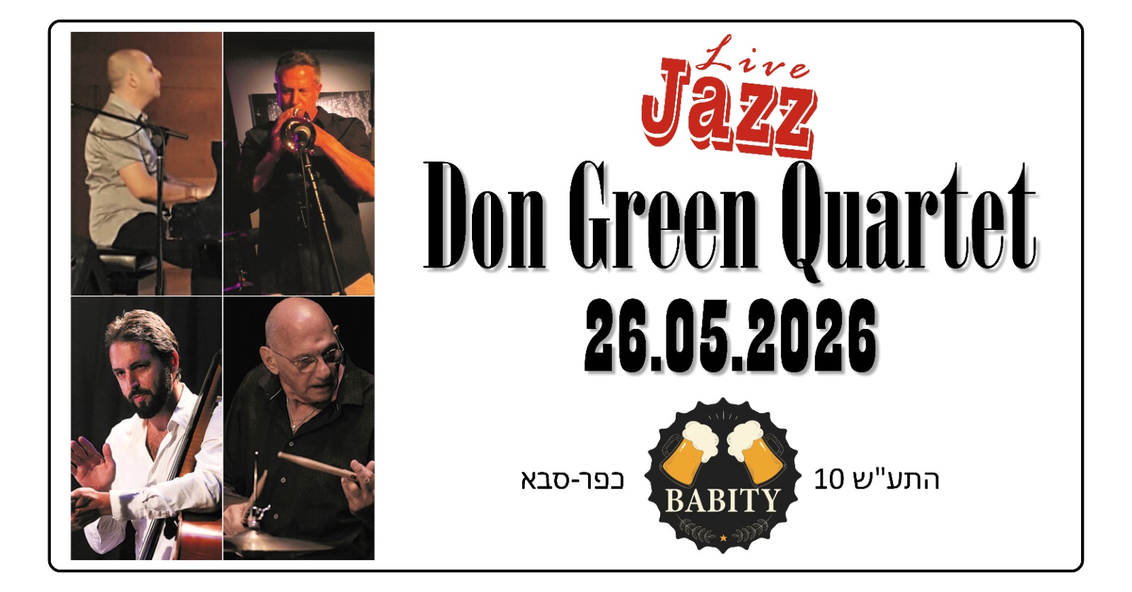 ההרכב Don Green Quartet - פלייר