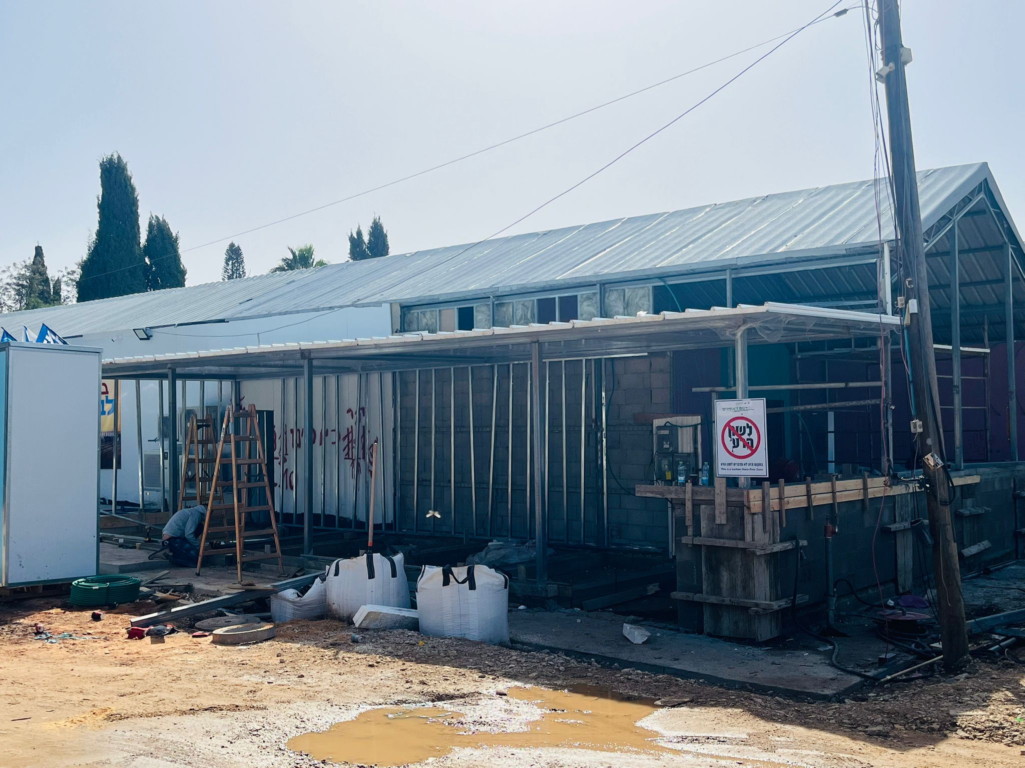 Construction Begins!